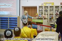 Торжественное Открытие Лаборатории детского и подросткового чтения «АзБукиВеди» Торжественное Открытие Лаборатории детского и подросткового чтения «АзБукиВеди»