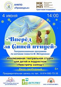 Скоро премьера!