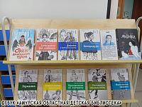 Семейный книжный клуб: повести для современных подростков