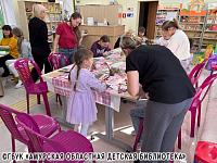 Встреча семейного книжного клуба