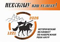 Даже у велосипеда есть свой День рождения!